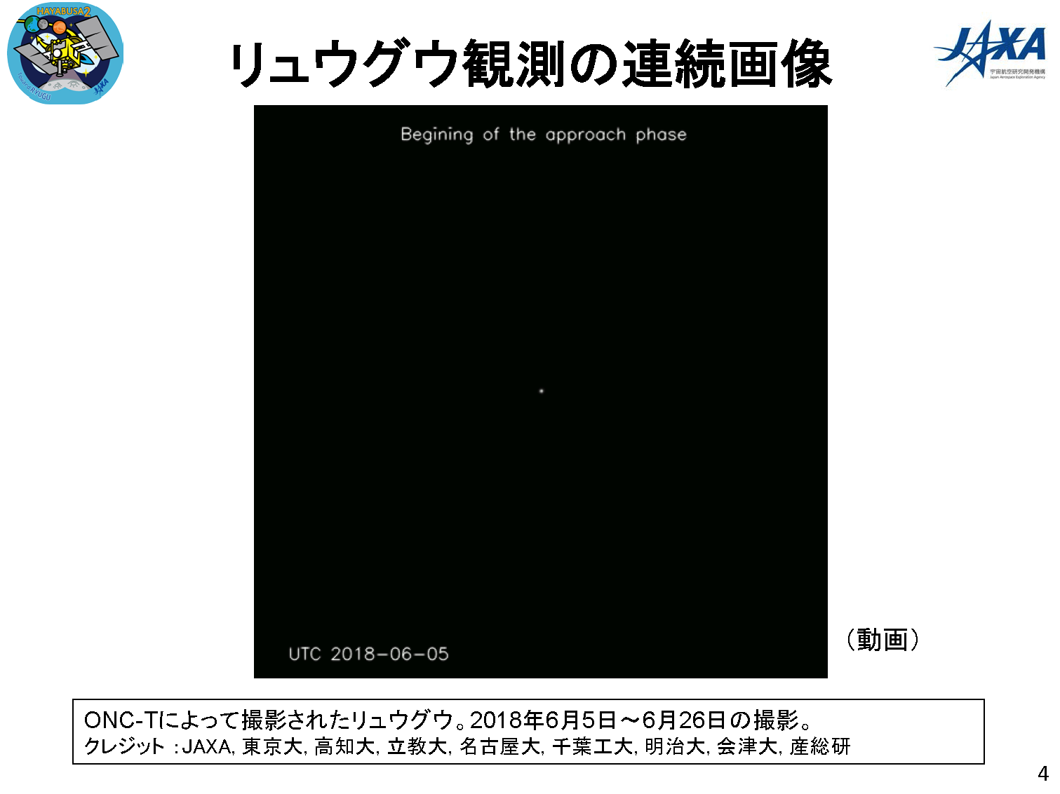 f:id:Imamura:20180627171833p:plain