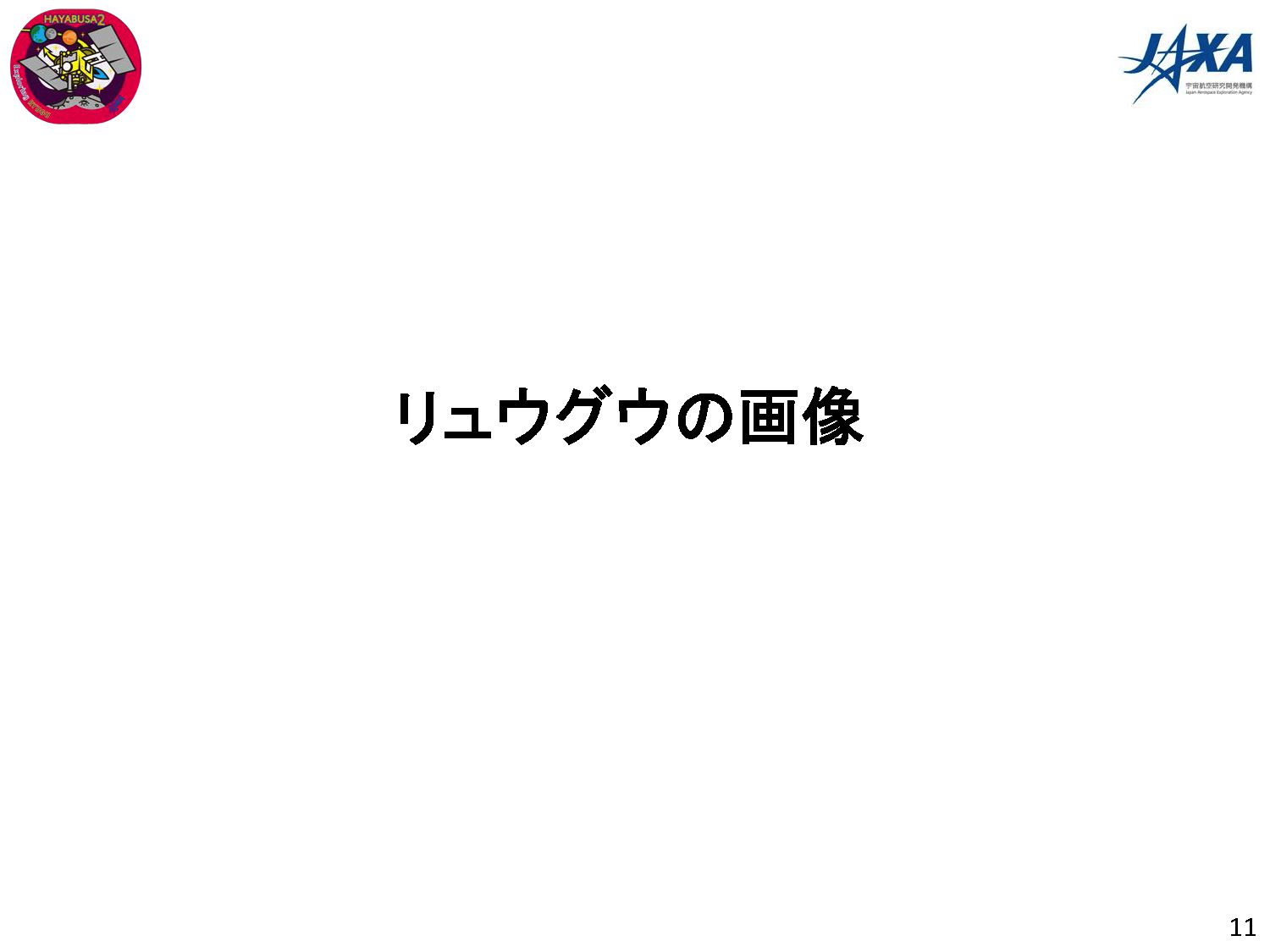 f:id:Imamura:20180627171840p:plain