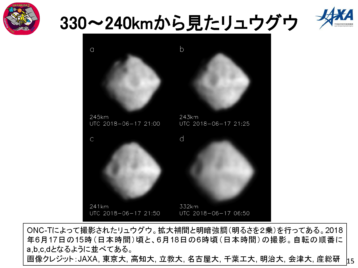 f:id:Imamura:20180627171844p:plain
