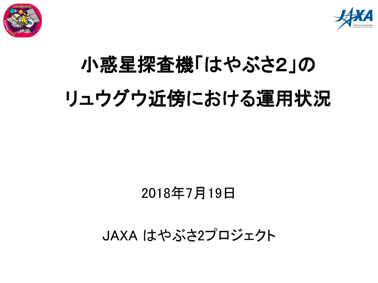 f:id:Imamura:20180719131656p:plain f:id:Imamura:20180719131656p:plain