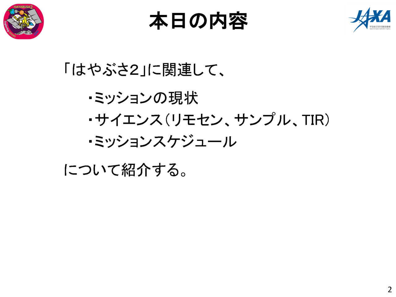 f:id:Imamura:20180719131657p:plain f:id:Imamura:20180719131657p:plain