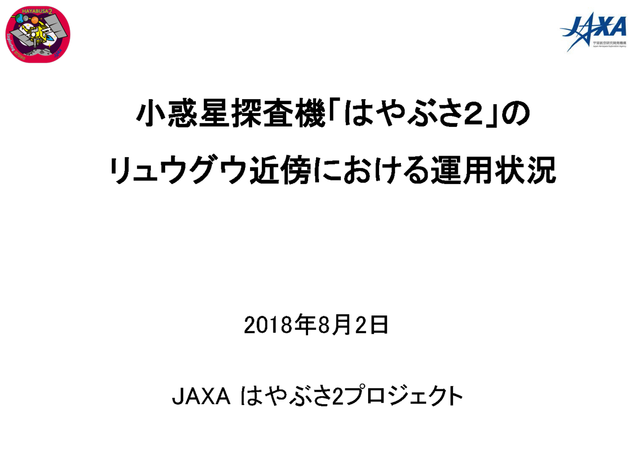 f:id:Imamura:20180802145921p:plain