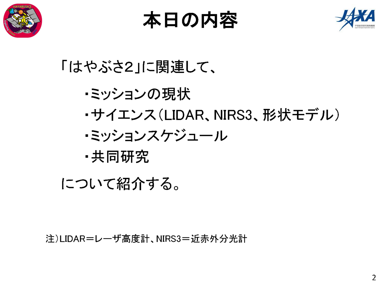 f:id:Imamura:20180802145922p:plain