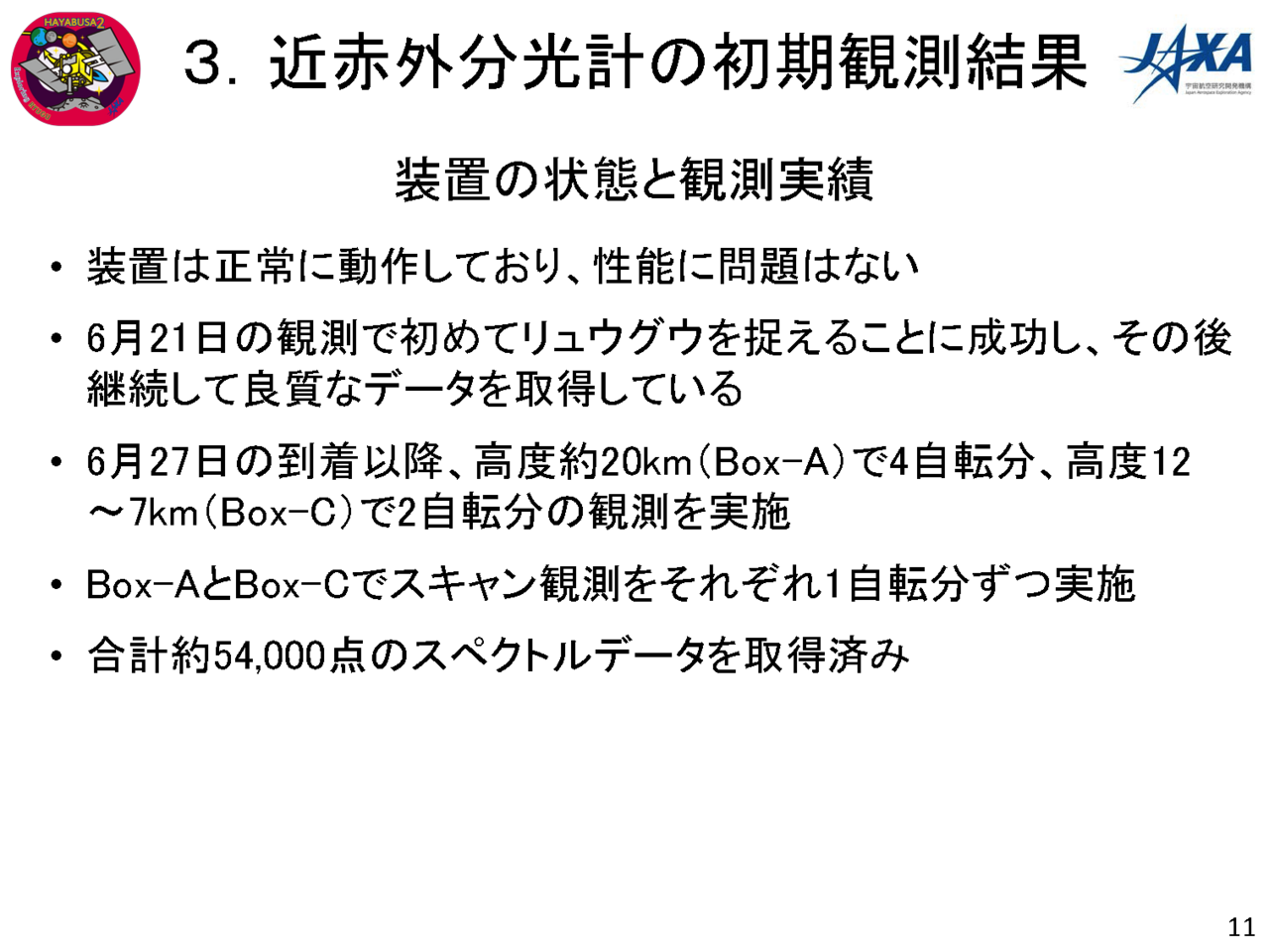 f:id:Imamura:20180802145931p:plain