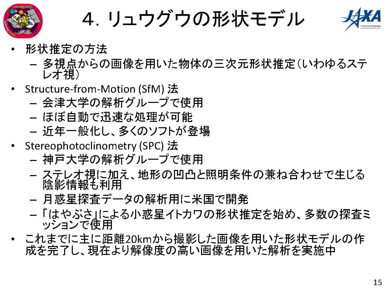 f:id:Imamura:20180802145935p:plain