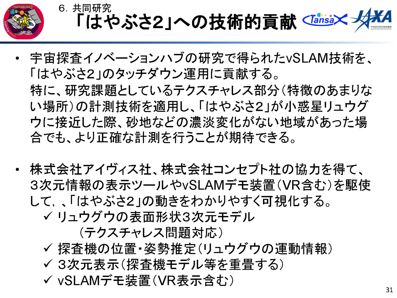 f:id:Imamura:20180802145951p:plain