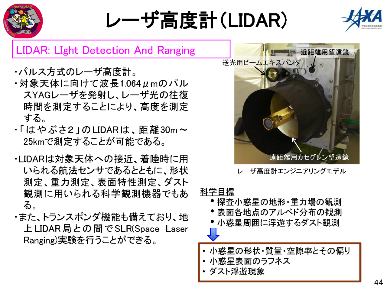 f:id:Imamura:20180802150004p:plain