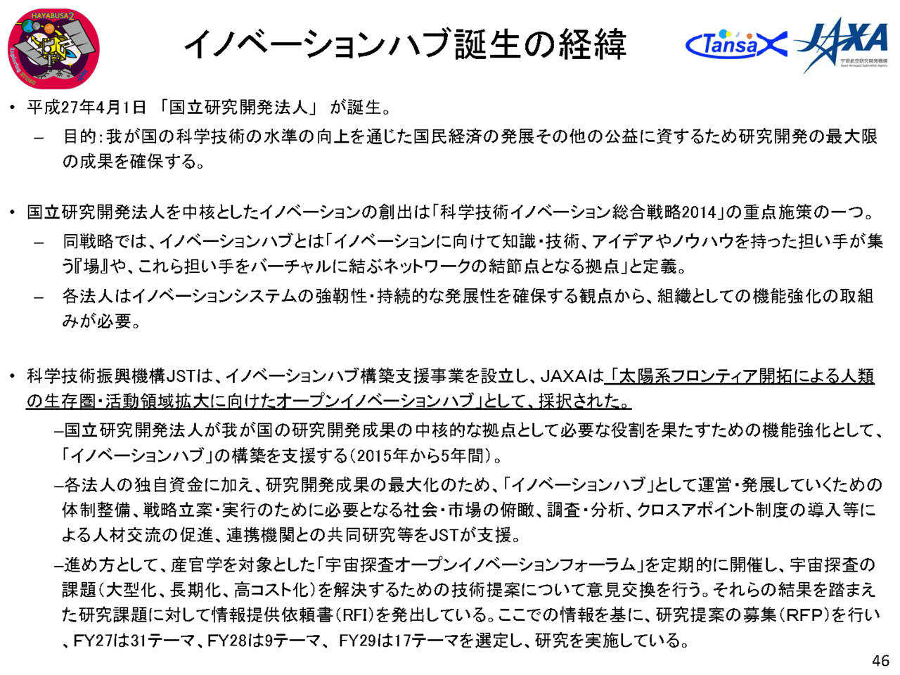 f:id:Imamura:20180802150006p:plain