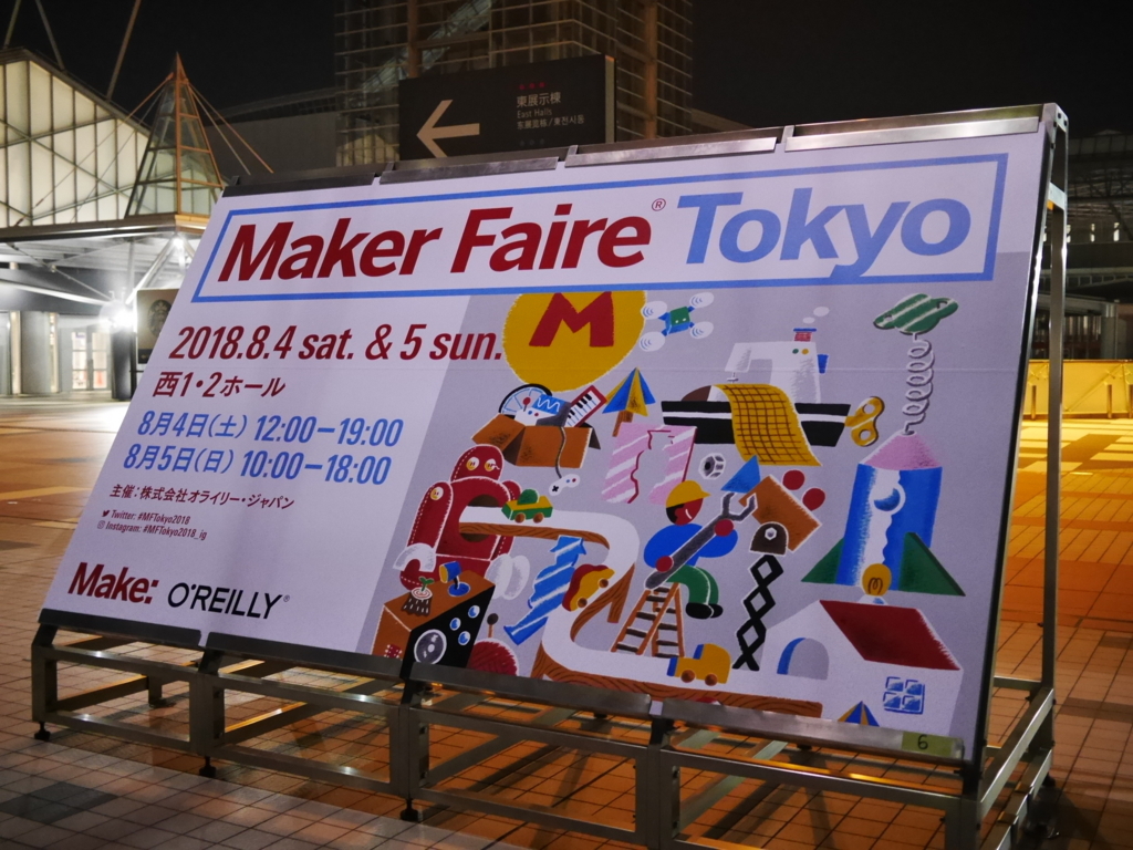 f:id:Imamura:20180804215211j:plain