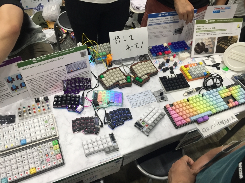 f:id:Imamura:20180805131406j:plain