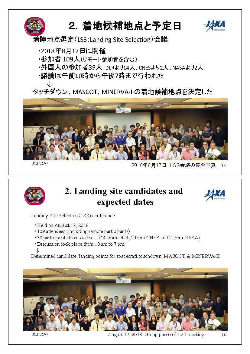 f:id:Imamura:20180823155922p:plain