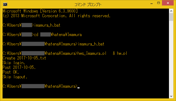 f:id:Imamura:20180904231746p:plain