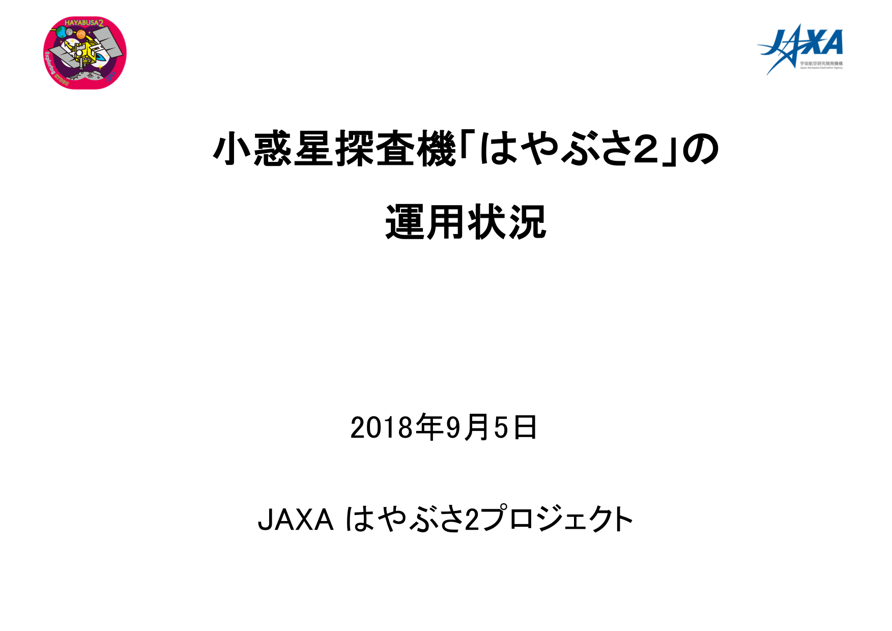 f:id:Imamura:20180905231933p:plain f:id:Imamura:20180905231933p:plain