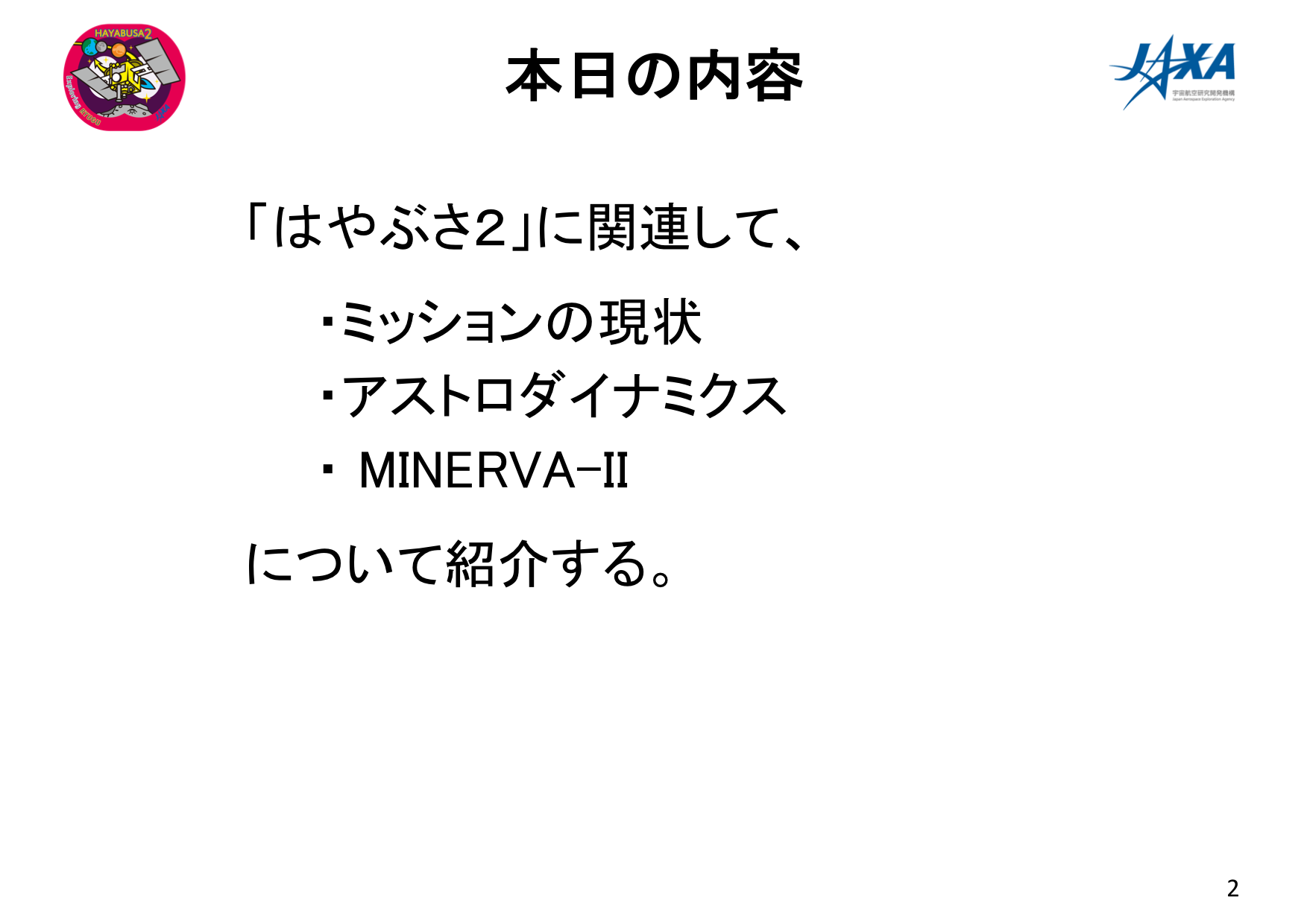 f:id:Imamura:20180905231934p:plain f:id:Imamura:20180905231934p:plain