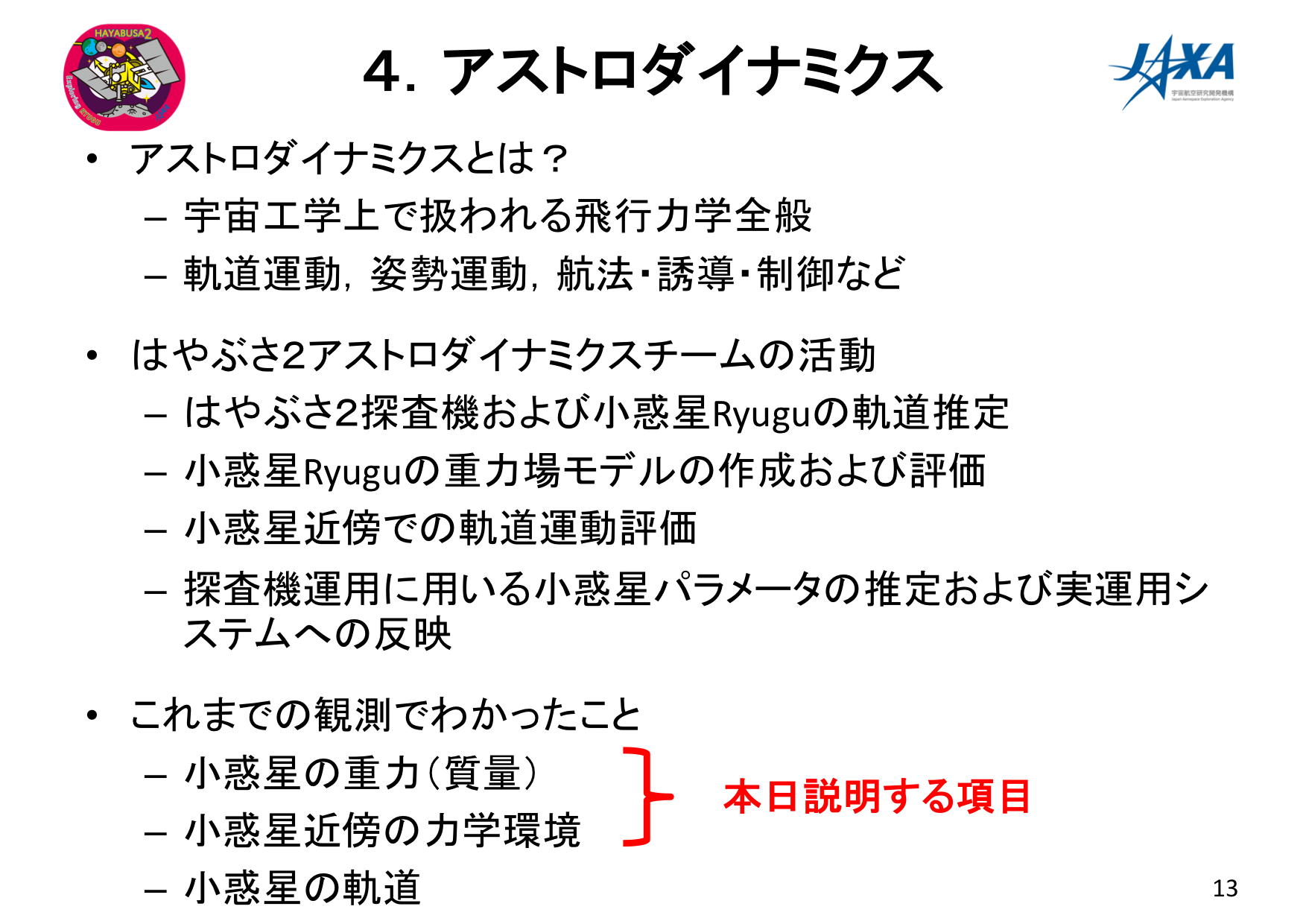 f:id:Imamura:20180905231945p:plain f:id:Imamura:20180905231945p:plain