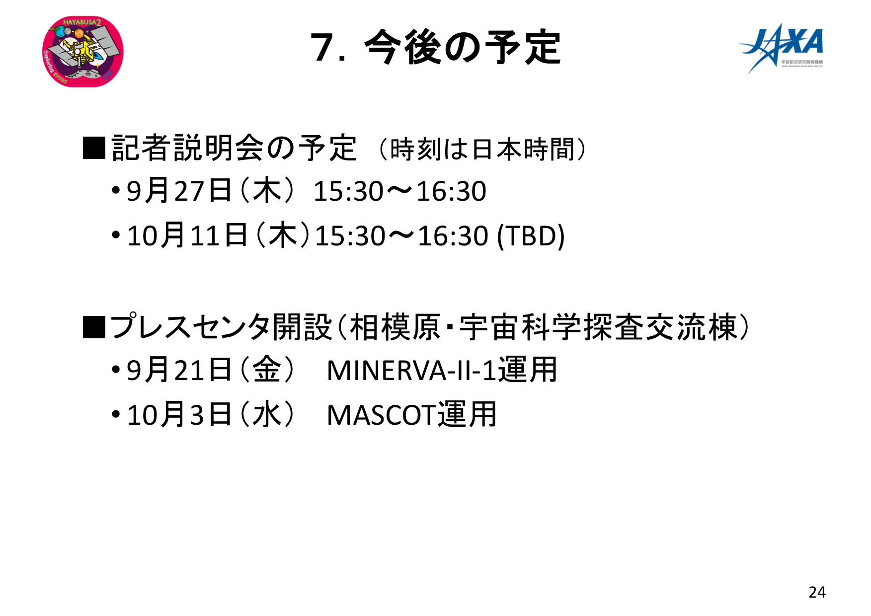 f:id:Imamura:20180905231956p:plain f:id:Imamura:20180905231956p:plain