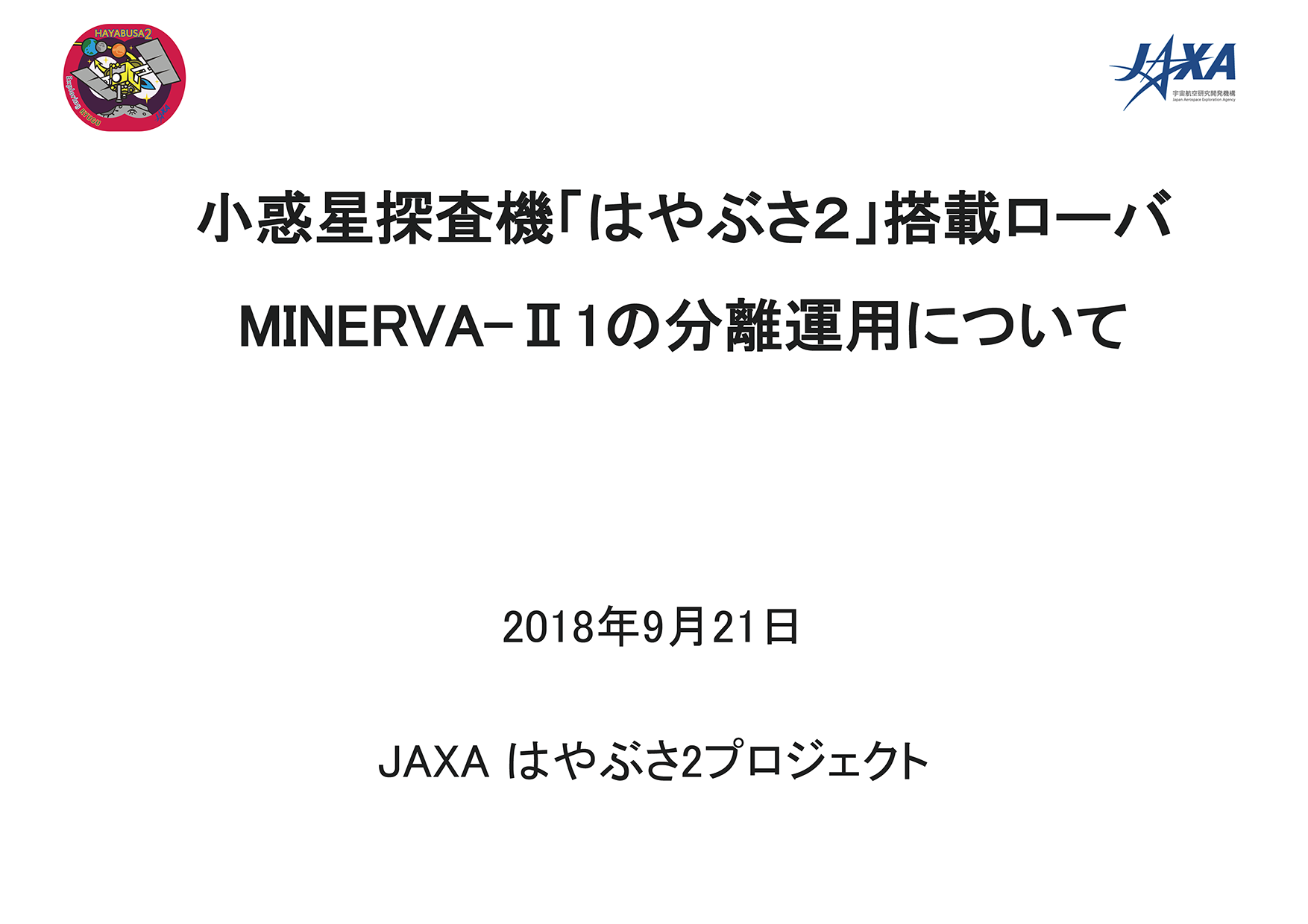 f:id:Imamura:20180921145451p:plain f:id:Imamura:20180921145451p:plain