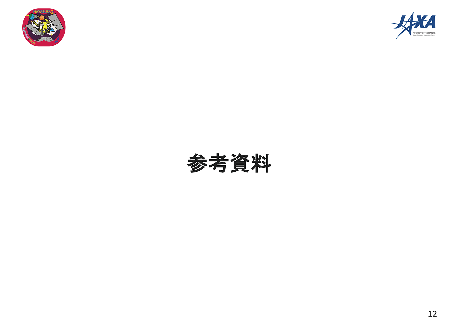 f:id:Imamura:20180921145502p:plain f:id:Imamura:20180921145502p:plain