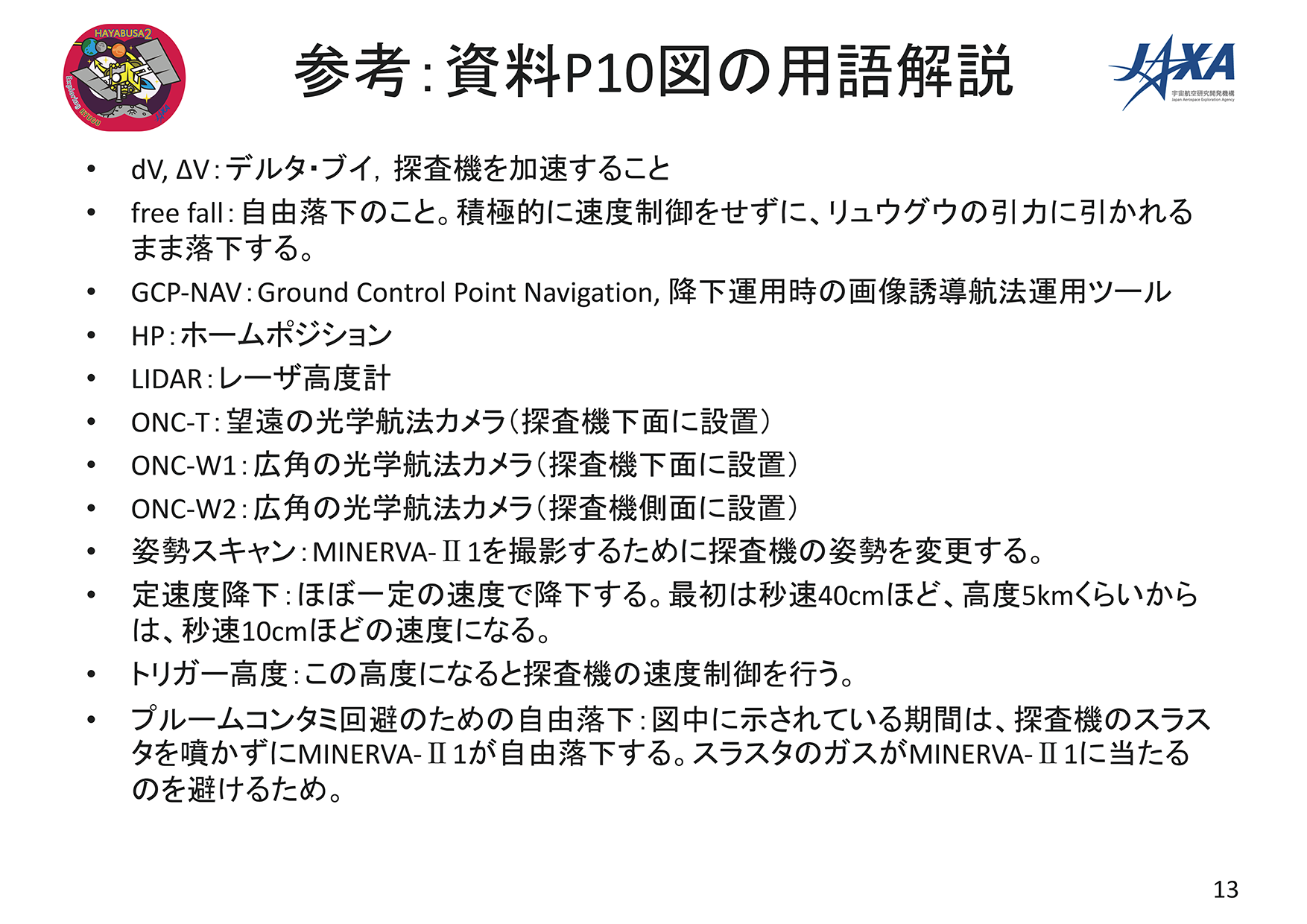 f:id:Imamura:20180921145503p:plain f:id:Imamura:20180921145503p:plain