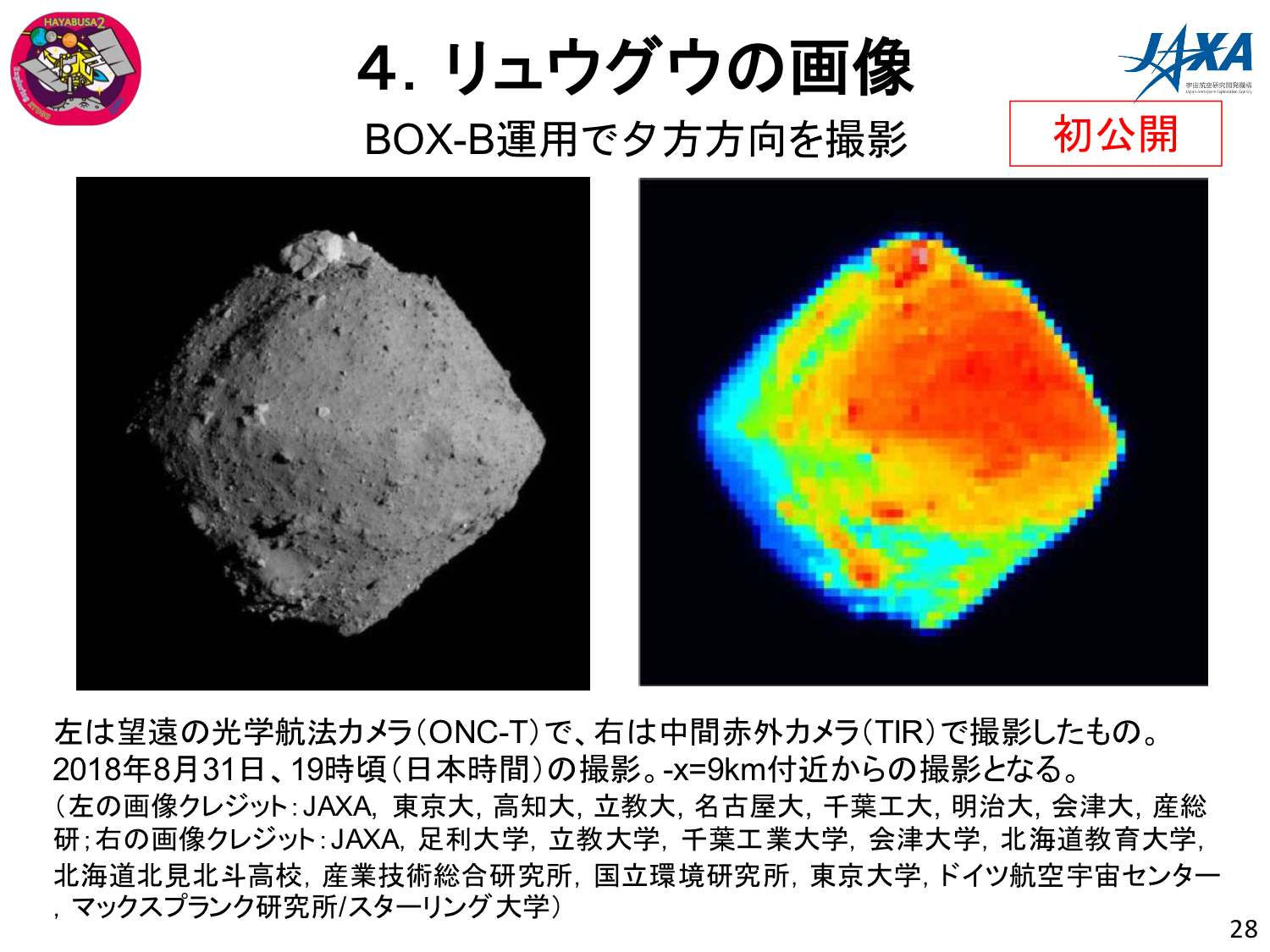 f:id:Imamura:20180927154029p:plain f:id:Imamura:20180927154029p:plain