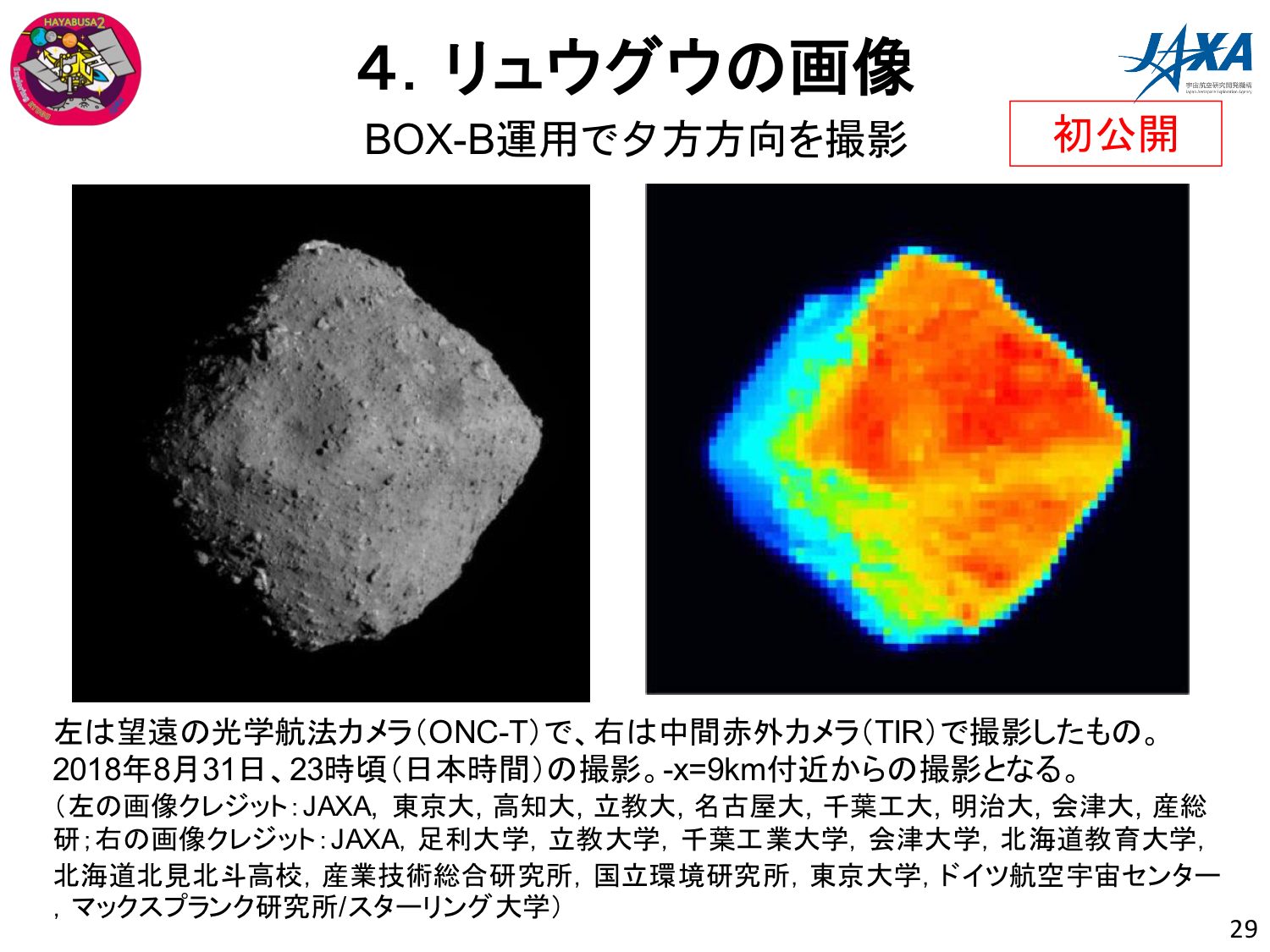 f:id:Imamura:20180927154030p:plain f:id:Imamura:20180927154030p:plain