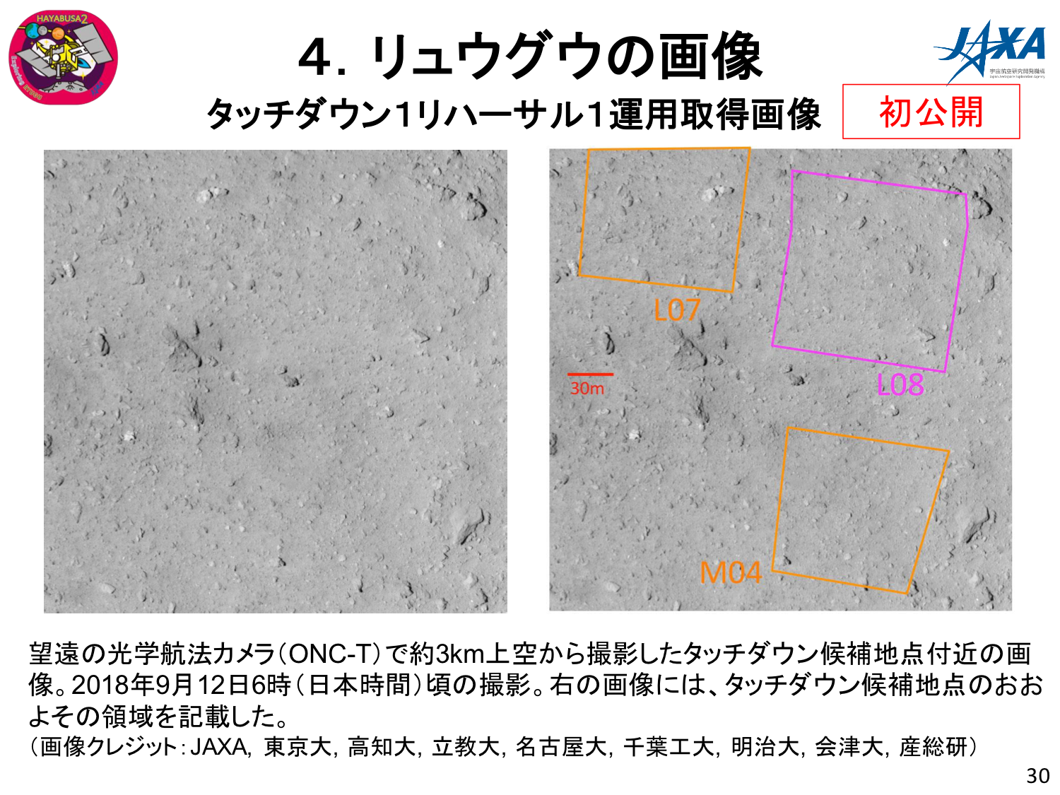 f:id:Imamura:20180927154031p:plain f:id:Imamura:20180927154031p:plain