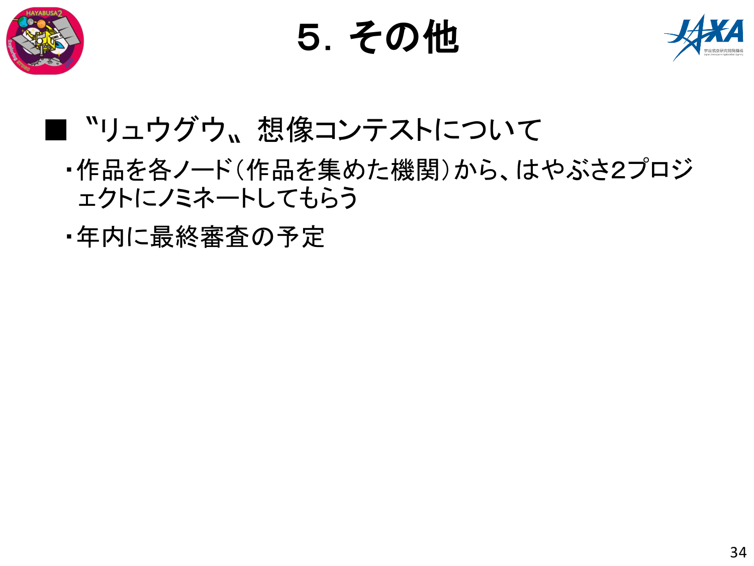 f:id:Imamura:20180927154035p:plain f:id:Imamura:20180927154035p:plain
