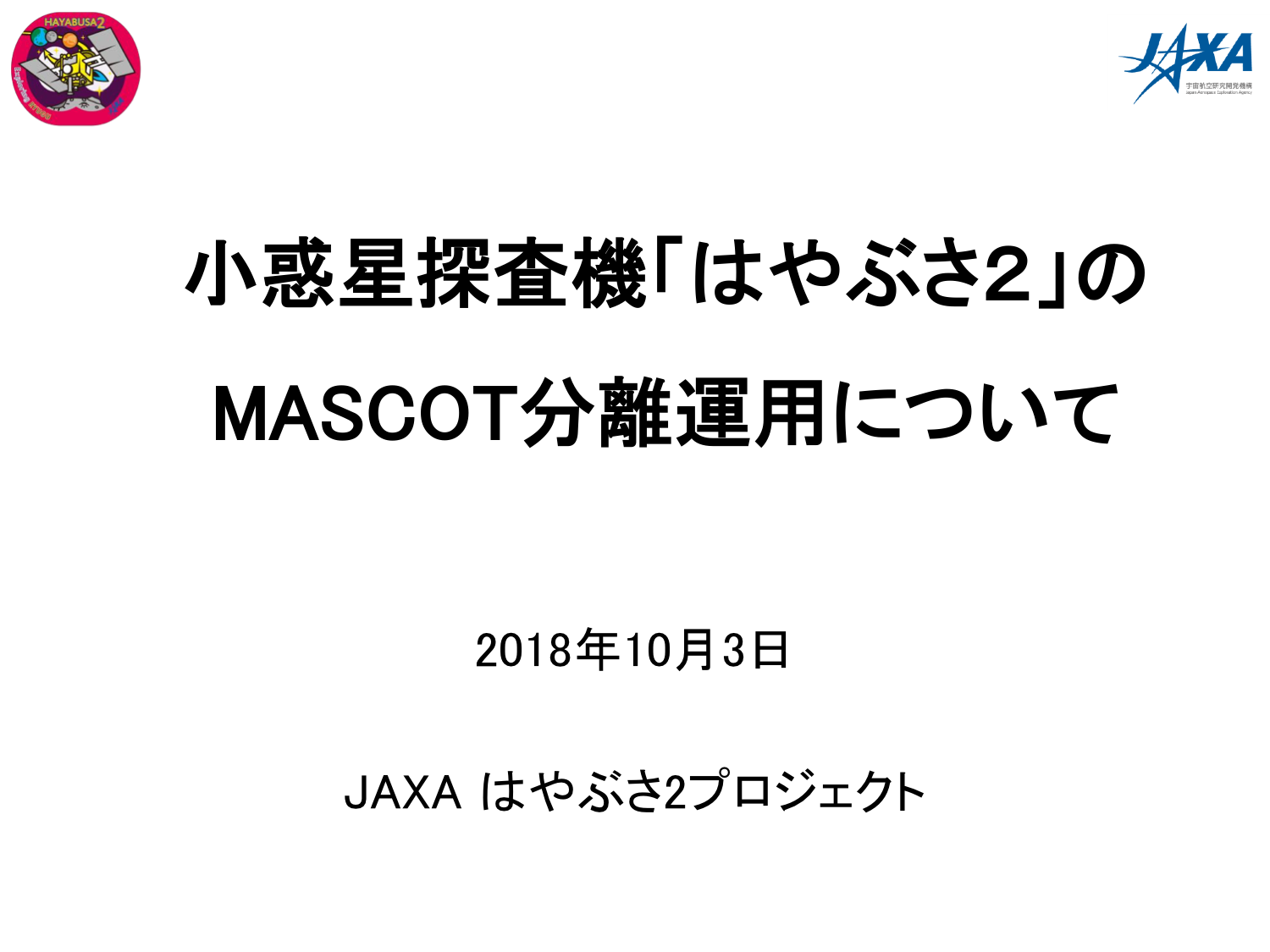 f:id:Imamura:20181003145248p:plain