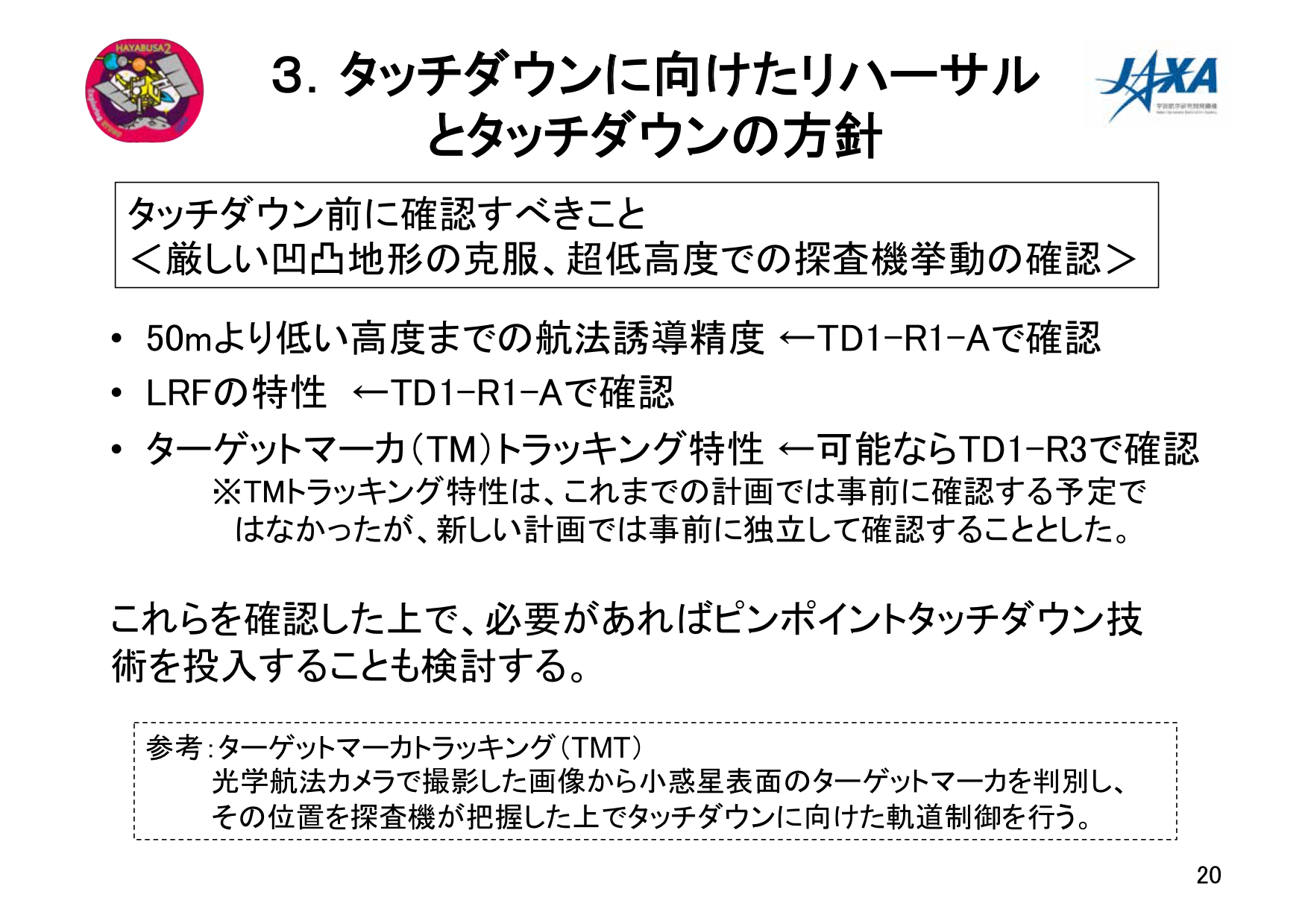 f:id:Imamura:20181011153959p:plain f:id:Imamura:20181011153959p:plain