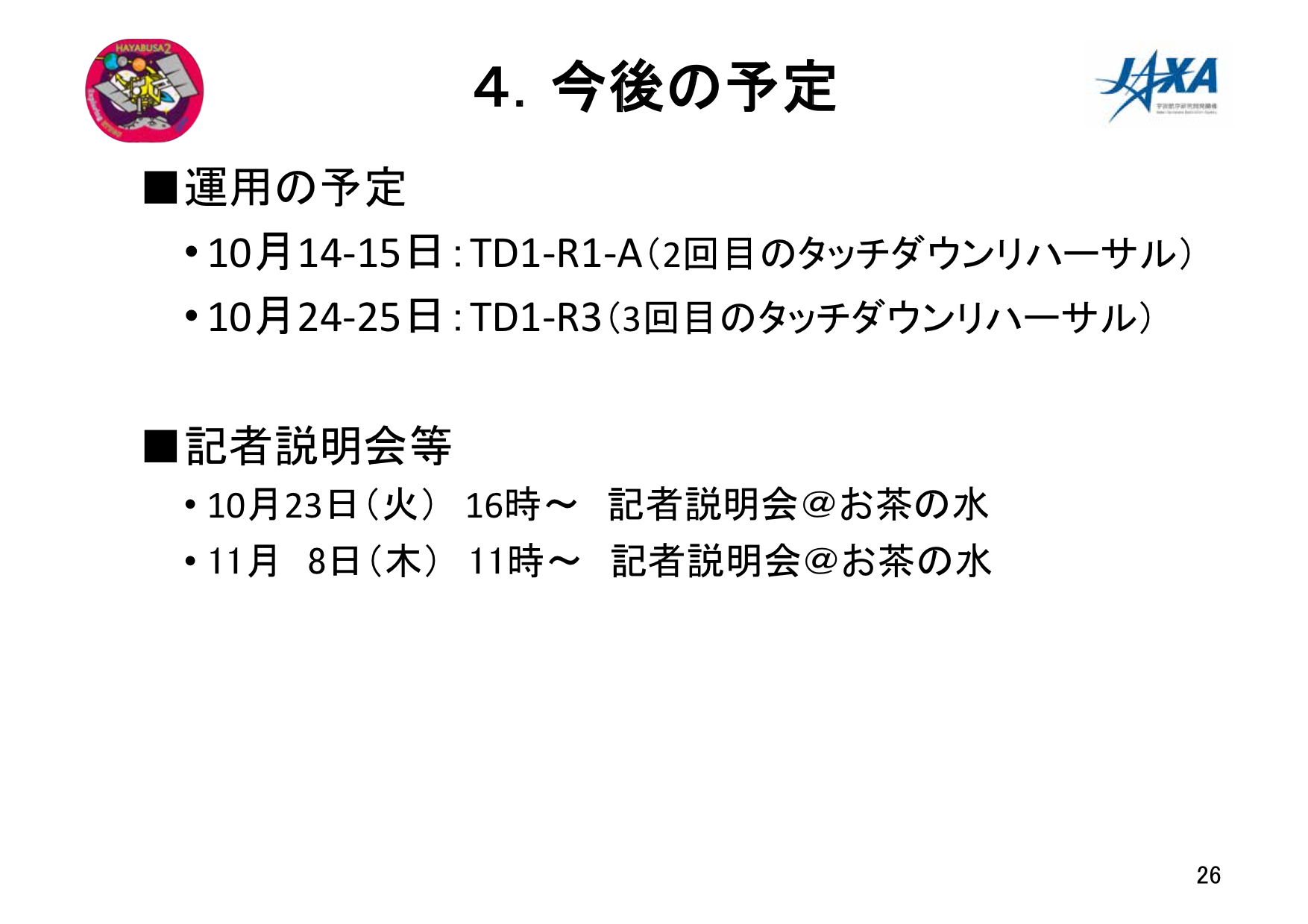 f:id:Imamura:20181011154005p:plain f:id:Imamura:20181011154005p:plain