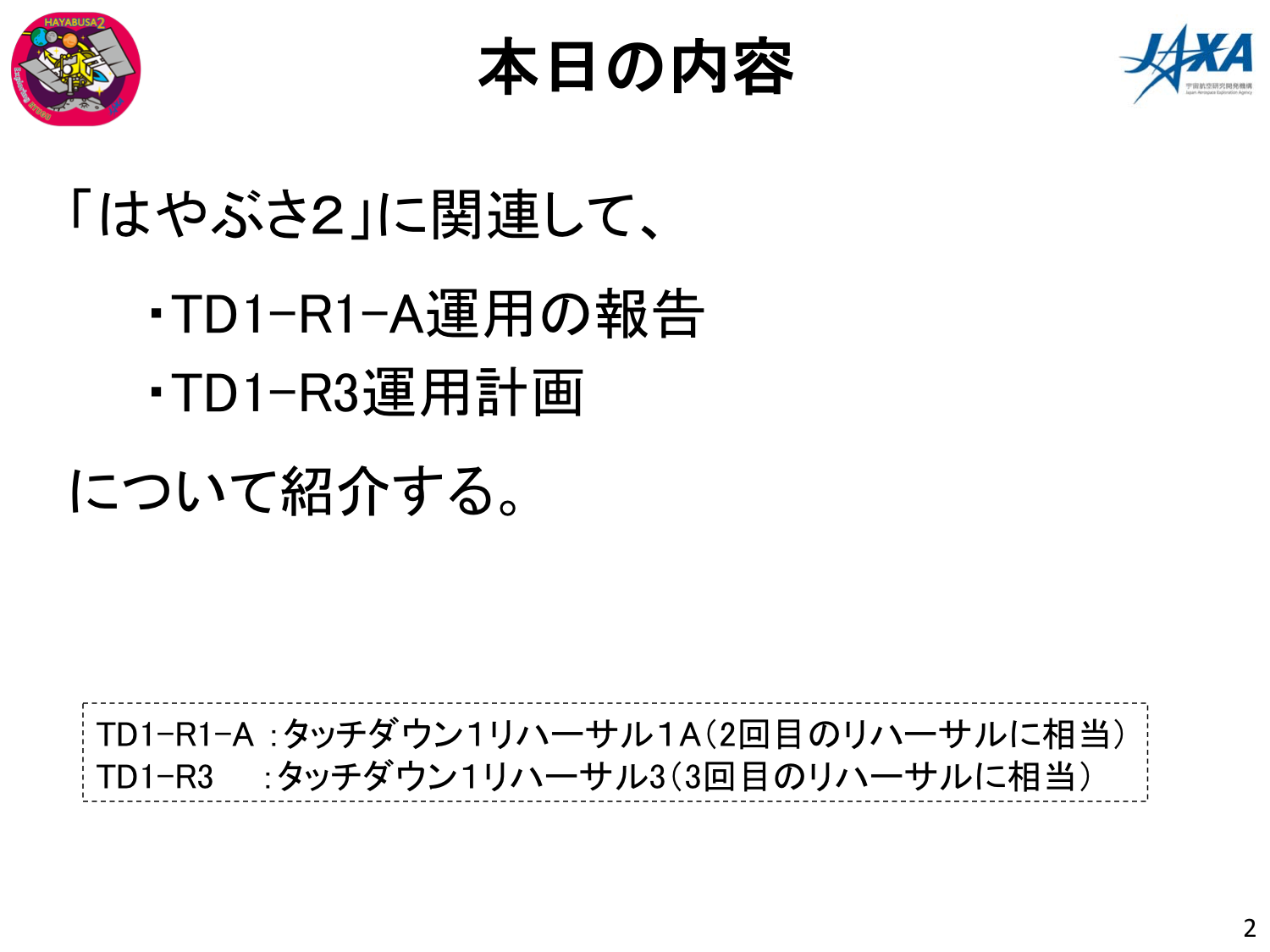 f:id:Imamura:20181023232947p:plain