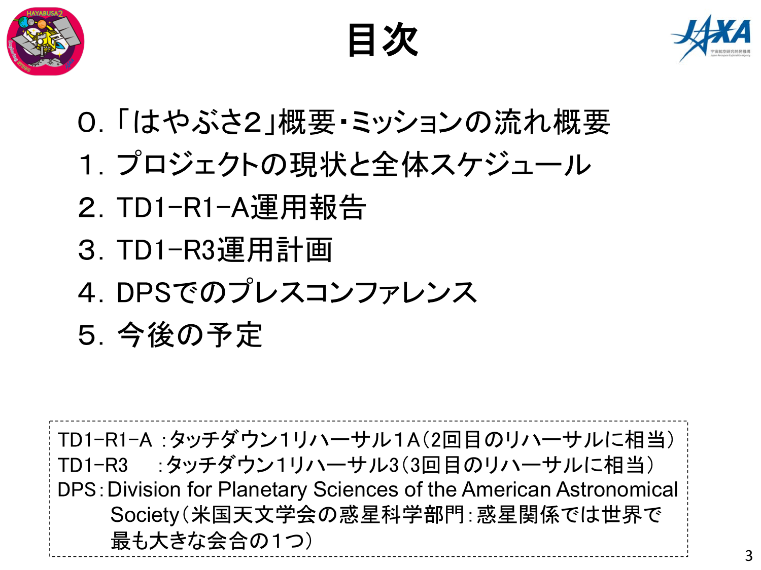 f:id:Imamura:20181023232948p:plain