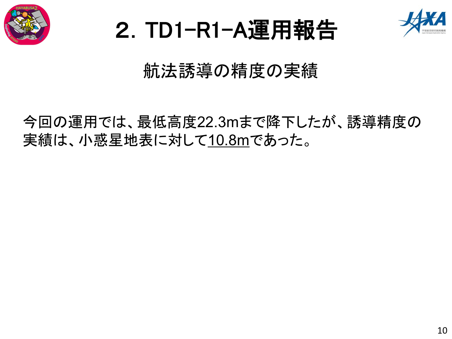 f:id:Imamura:20181023232955p:plain