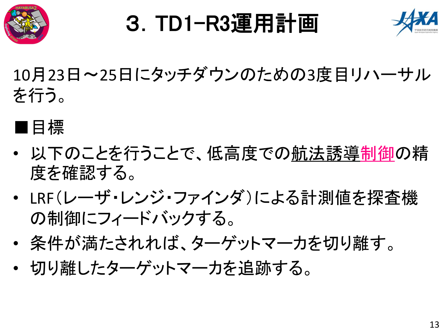f:id:Imamura:20181023232958p:plain