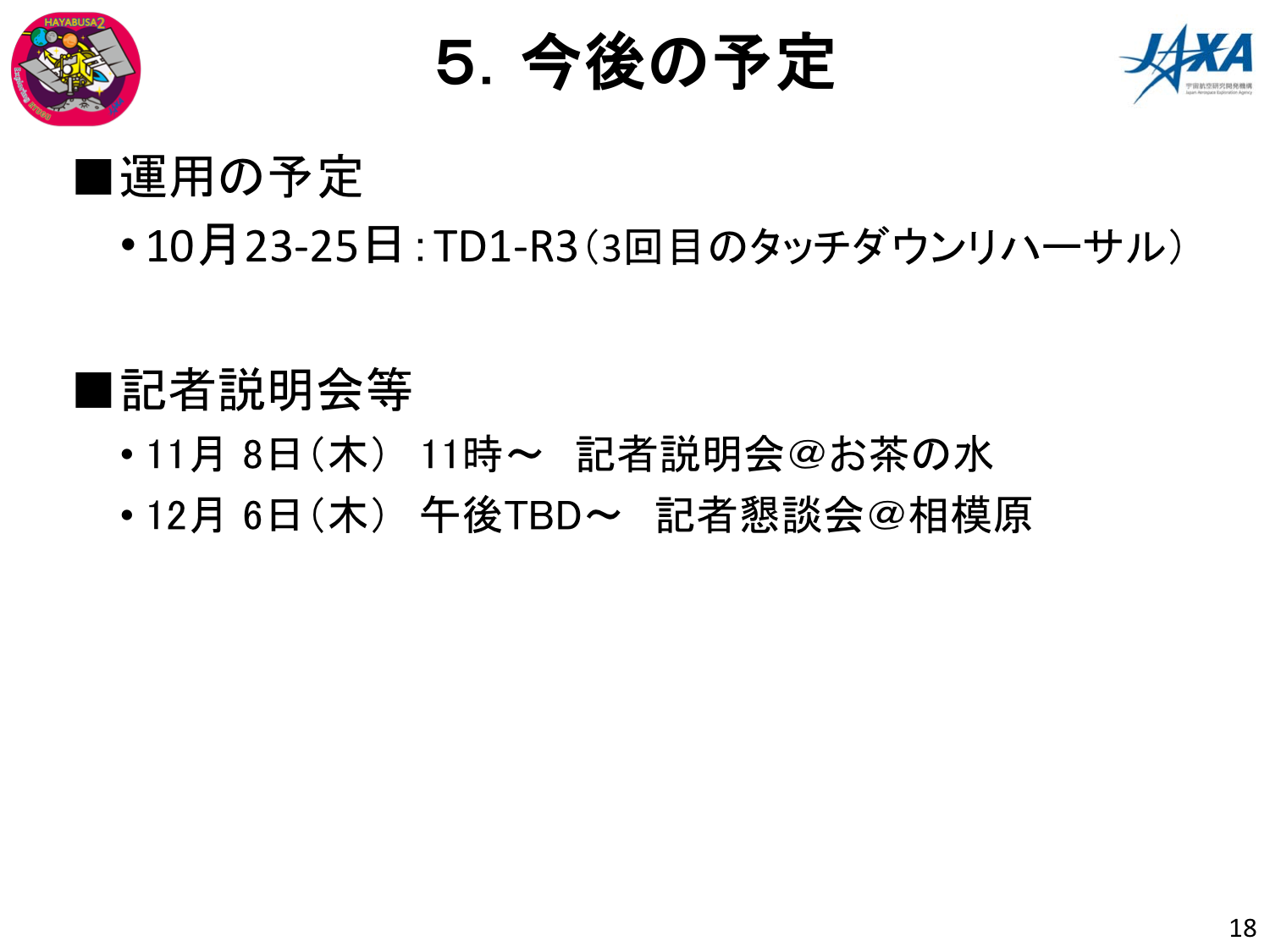 f:id:Imamura:20181023233003p:plain