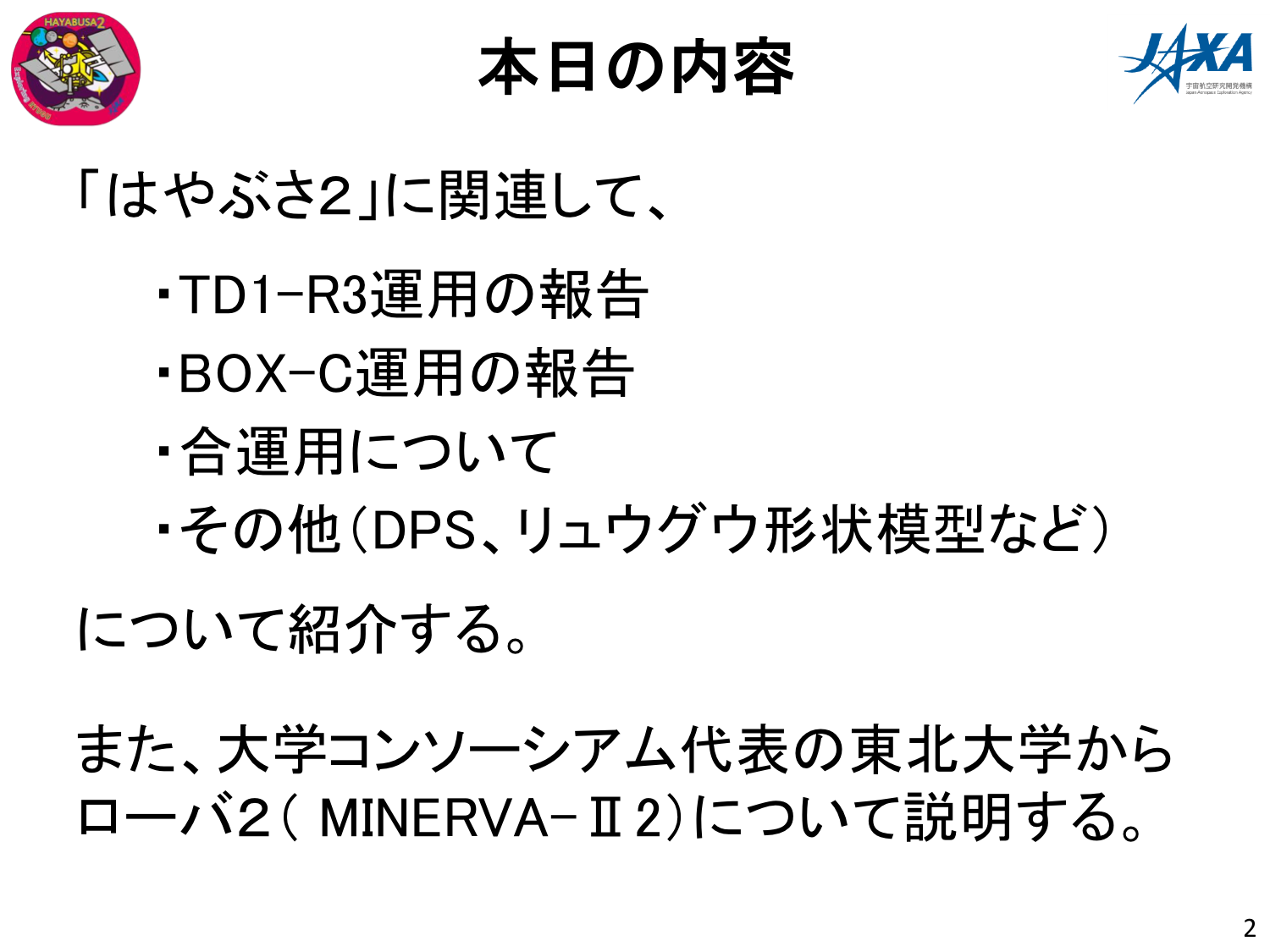 f:id:Imamura:20181108110932p:plain f:id:Imamura:20181108110932p:plain