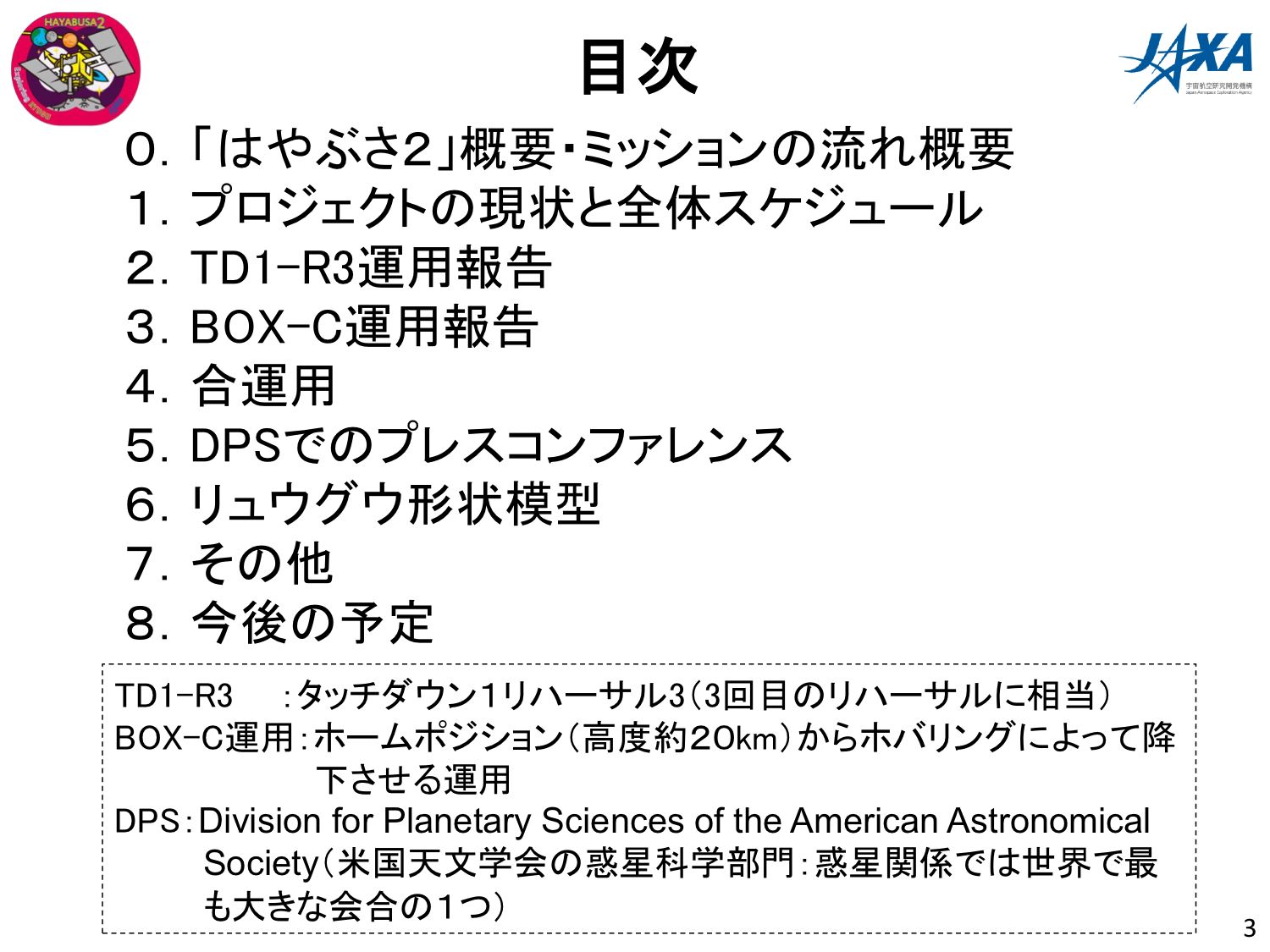 f:id:Imamura:20181108110933p:plain f:id:Imamura:20181108110933p:plain