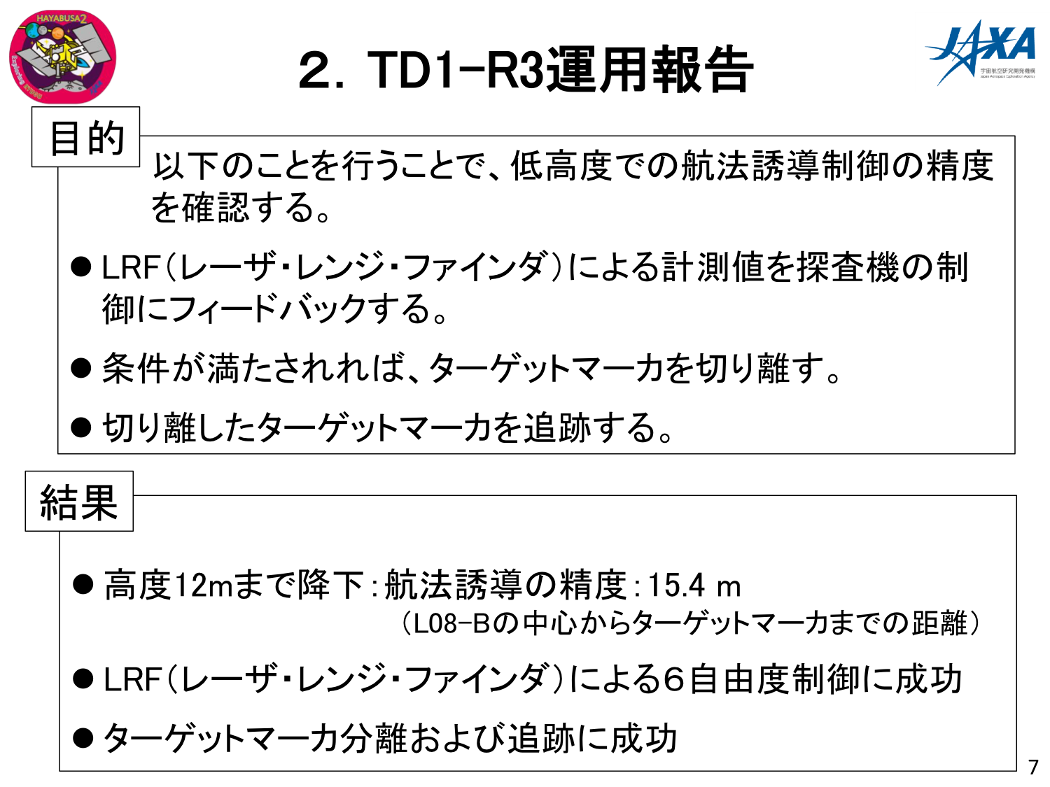 f:id:Imamura:20181108110937p:plain f:id:Imamura:20181108110937p:plain
