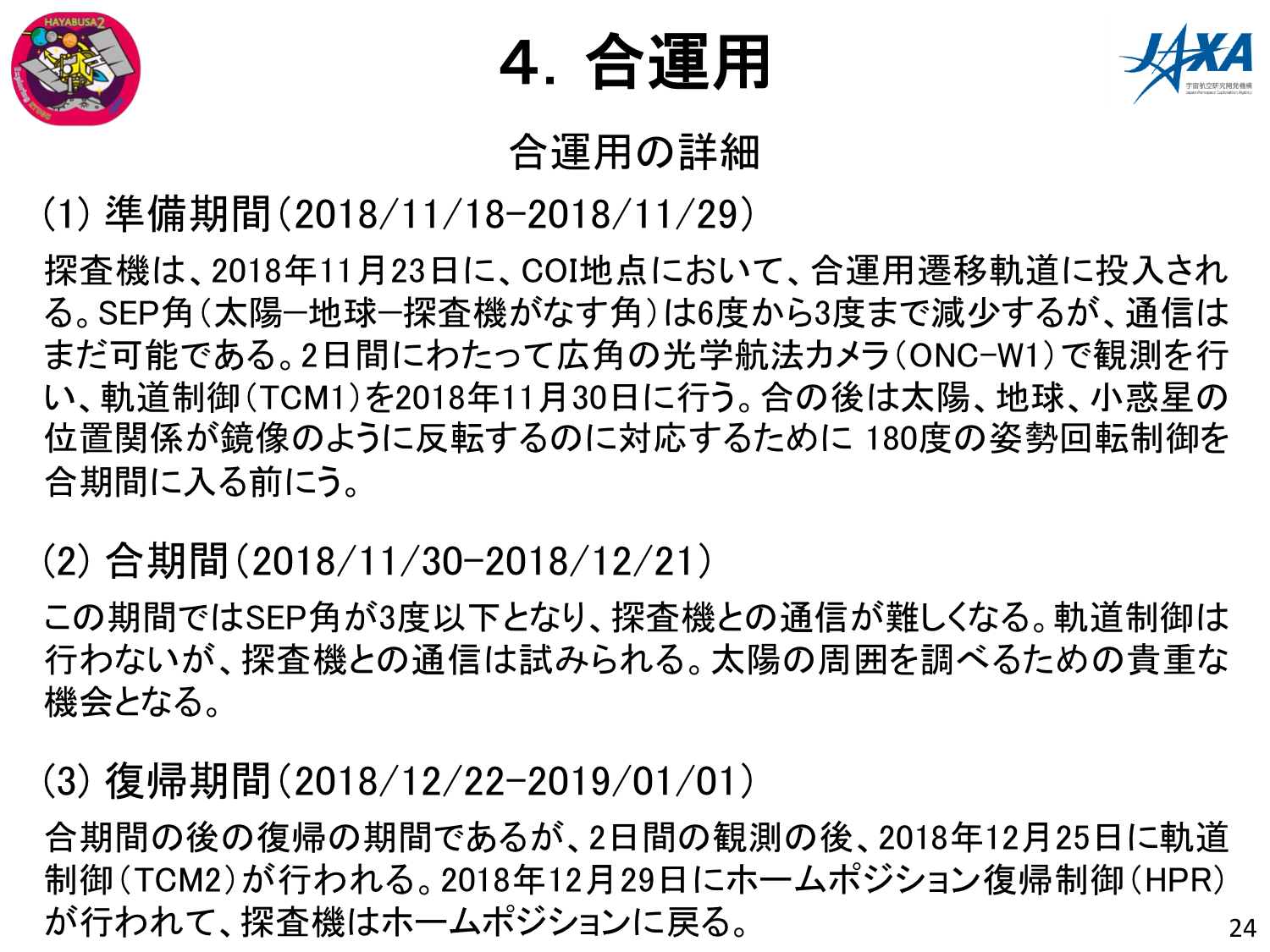f:id:Imamura:20181108110954p:plain f:id:Imamura:20181108110954p:plain