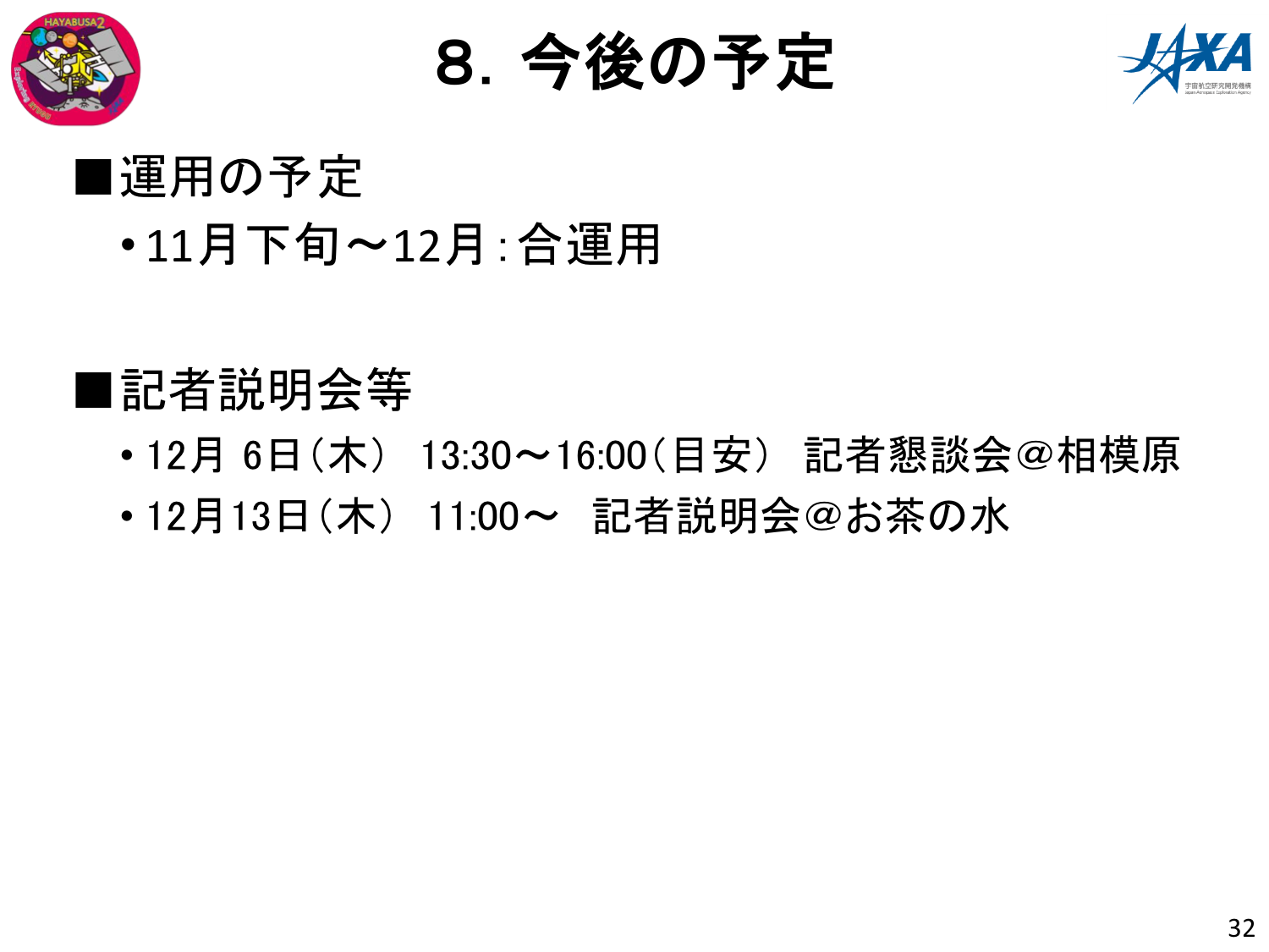 f:id:Imamura:20181108111002p:plain f:id:Imamura:20181108111002p:plain
