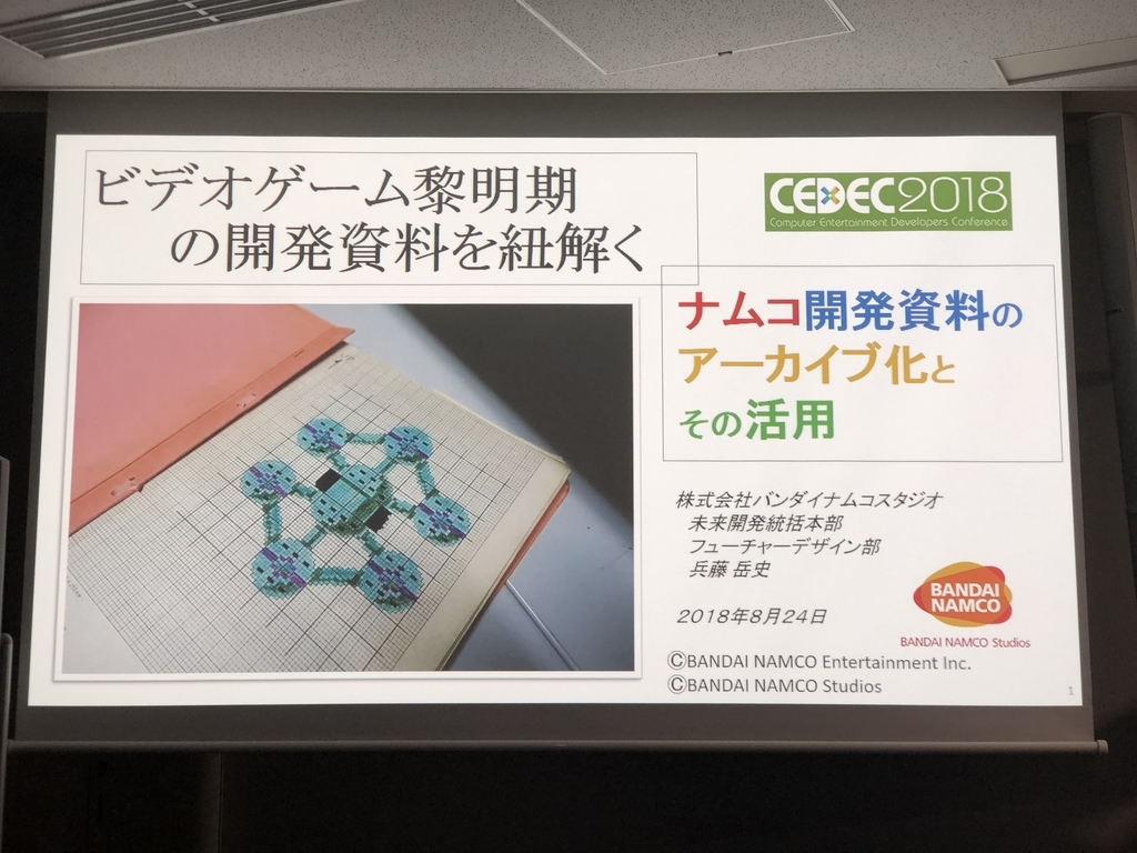f:id:Imamura:20181123125507j:plain f:id:Imamura:20181123125507j:plain