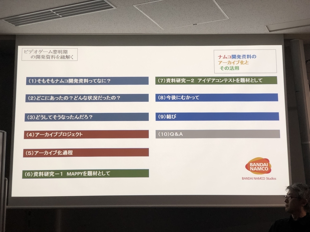 f:id:Imamura:20181123125914j:plain f:id:Imamura:20181123125914j:plain