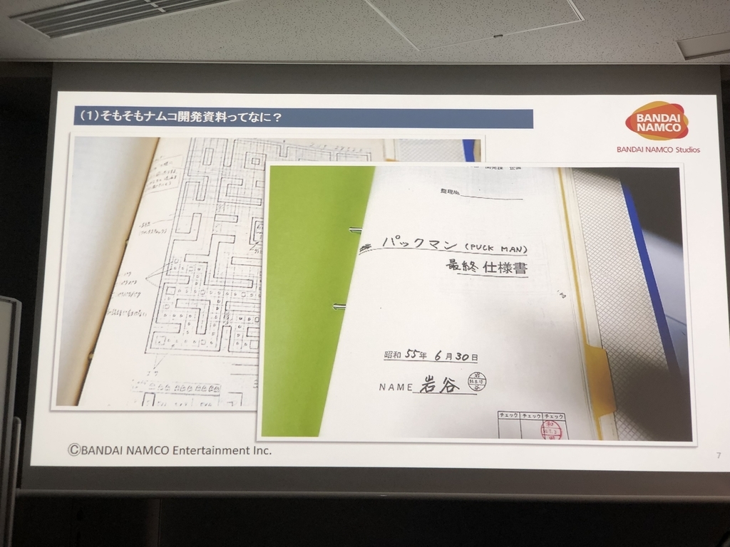 f:id:Imamura:20181123125940j:plain f:id:Imamura:20181123125940j:plain