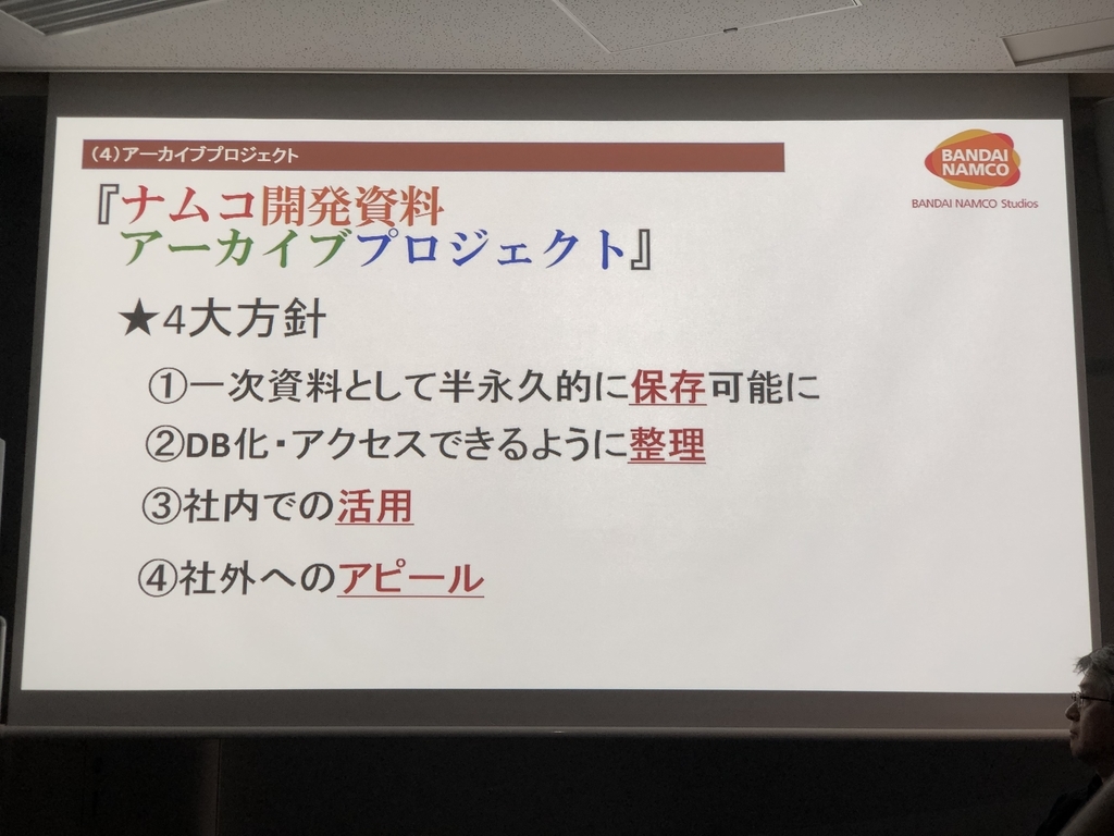 f:id:Imamura:20181123130258j:plain f:id:Imamura:20181123130258j:plain
