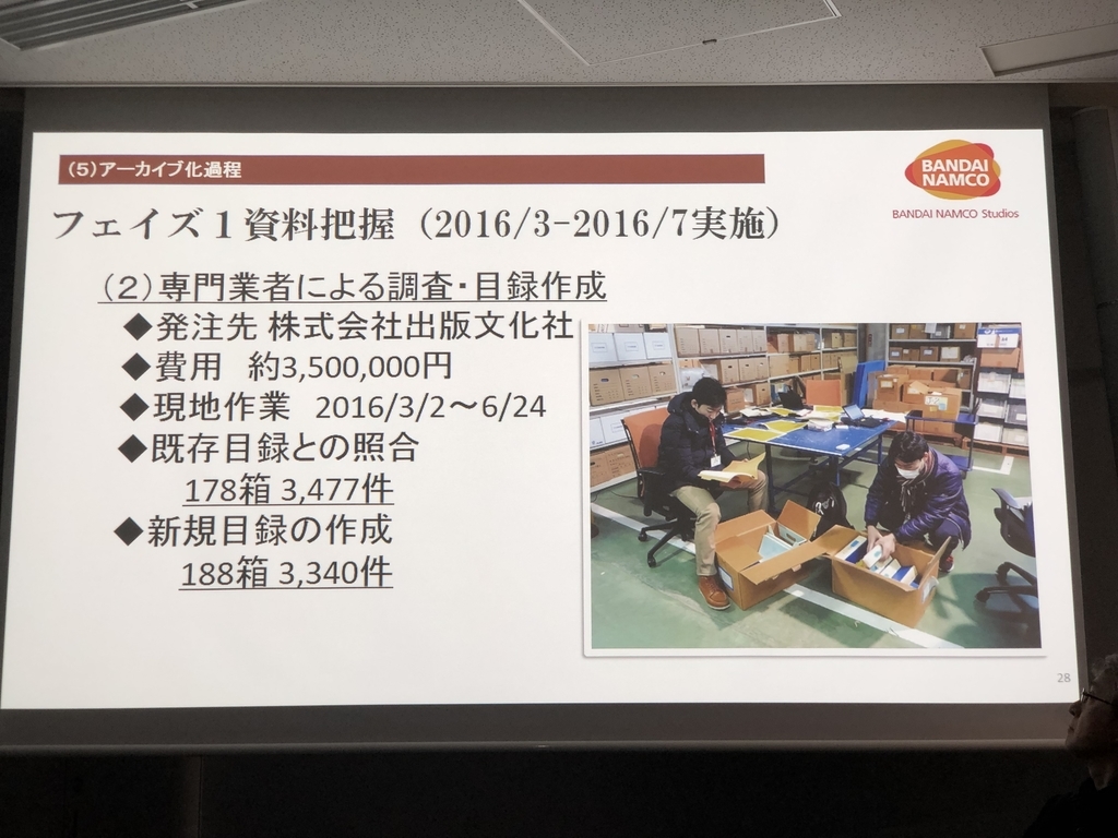 f:id:Imamura:20181123130332j:plain f:id:Imamura:20181123130332j:plain