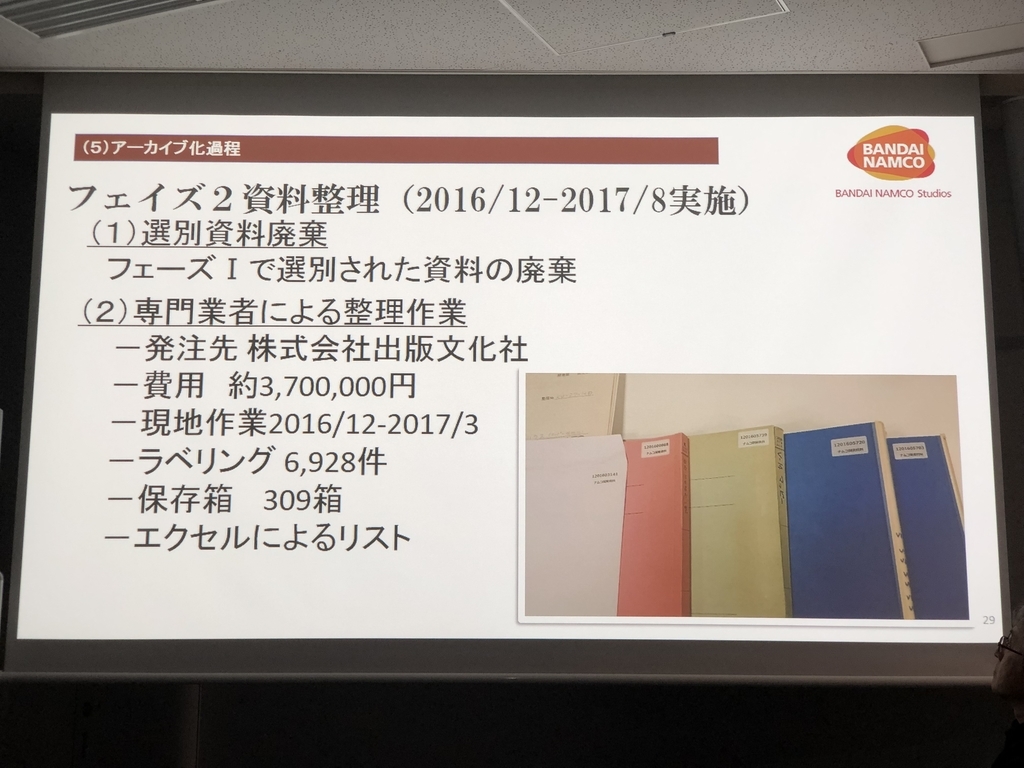 f:id:Imamura:20181123130443j:plain f:id:Imamura:20181123130443j:plain