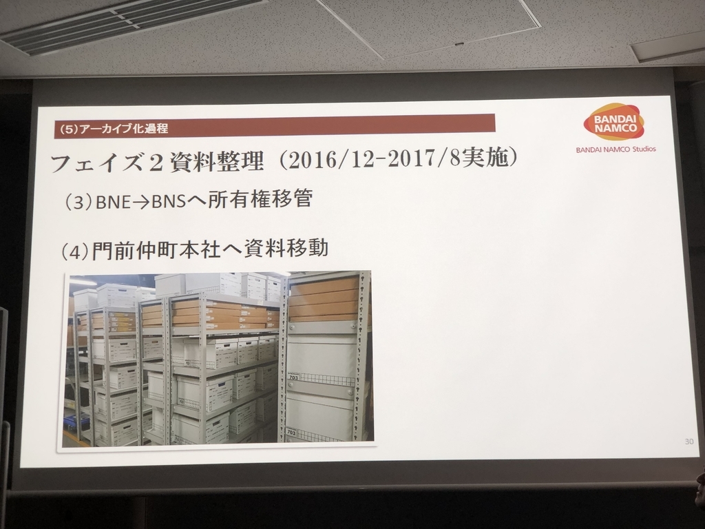f:id:Imamura:20181123130510j:plain f:id:Imamura:20181123130510j:plain