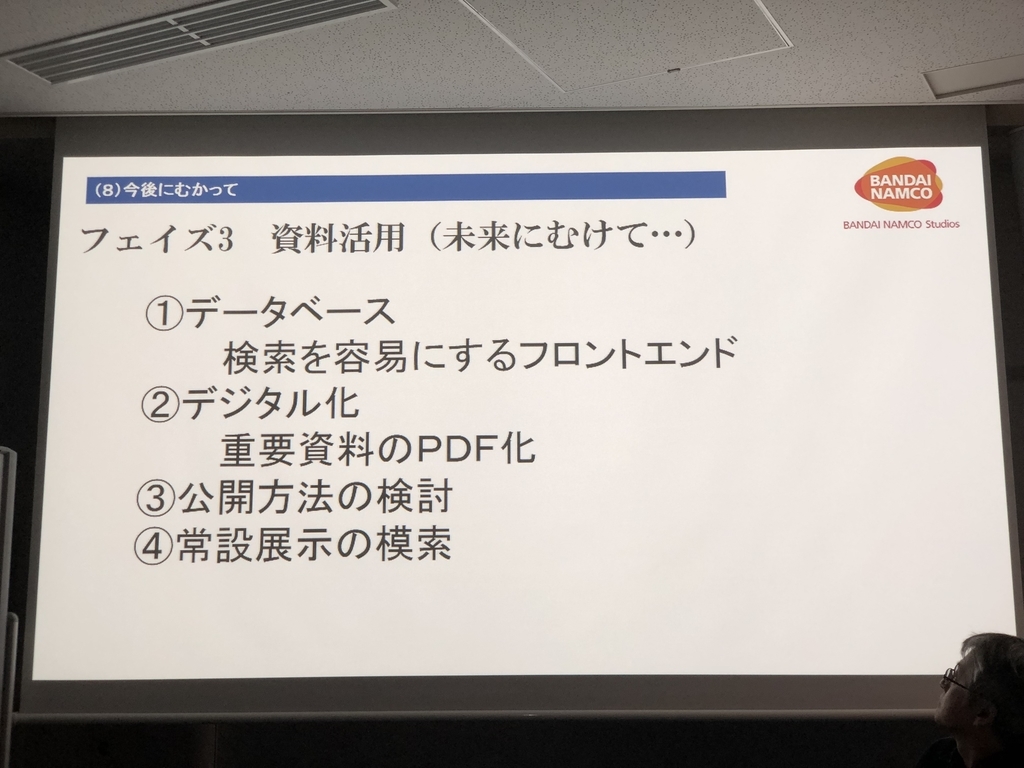 f:id:Imamura:20181123132639j:plain f:id:Imamura:20181123132639j:plain