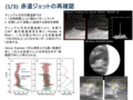 2018/12/07あかつき