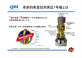 2018/12/13革新的衛星技術実証1号機